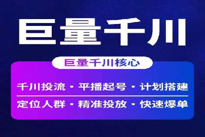 百度广告计费方式与成功案例分享